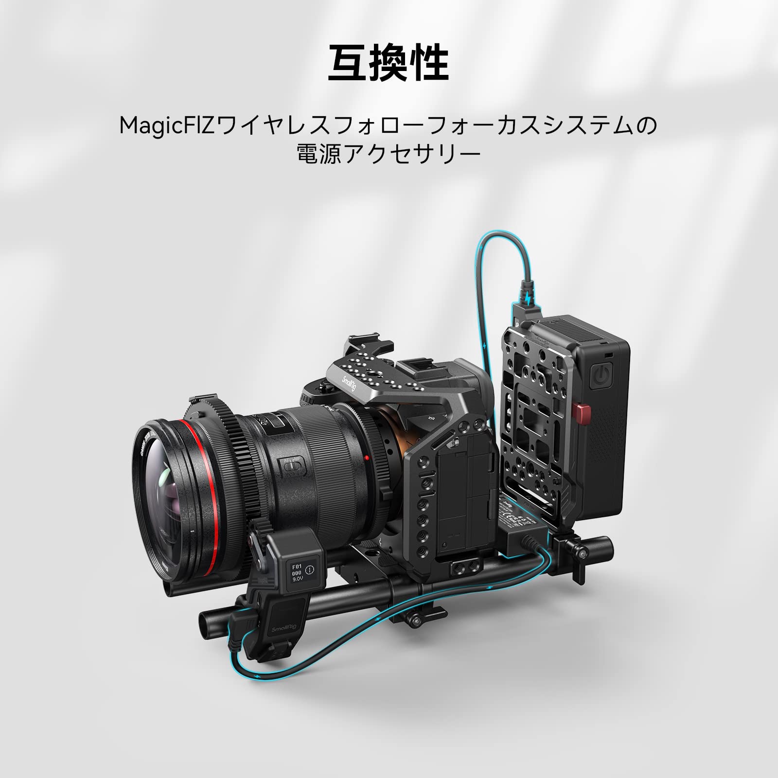 Amazon.co.jp: SMALLRIG USB-C - D-Tap ケーブル MagicFIZ ワイヤレス
